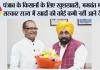 पंजाब के किसानों के लिए खुशखबरी, भगवंत मान सरकार राज्य में खादों की कोई कमी नहीं आने देगी