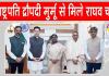 Raghav Chadha News: राघव चड्ढा ने राष्ट्रपति से मिलकर पंजाब सरकार पर लगाए ये गंभीर आरोप