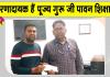 Honesty: इस पत्रकार ने गलती से खाते में आए हजारों रुपये असली मालिक को लौटाए