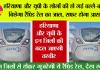 Rapid Rail News: हरियाणा और यूपी के लोगों की हो गई बल्ले-बल्ले, बिछेगा रैपिड रेल का जाल, सफर होगा आसान, देख रूट 