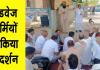 Haryana Roadways Employees Protest: लंबित भत्तों के लिए रोडवेज कर्मियों ने किया प्रदर्शन, दी चेतावनी 
