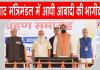 Bihar Cabinet Expansion: बिहार के सम्राट मंत्रिमंडल का विस्तार! आधी आबादी को मिली सरकार में भागीदारी 