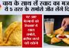 Samosa Recipe: चाय के साथ लें स्वाद का मजा,  ये 5 तरह के समोसे जीत लेंगे दिल