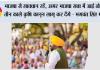भाजपा से सावधान रहें, अगर भाजपा सत्ता में आई तो वे तीन काले कृषि कानून लागू कर देंगे - भगवंत सिंह मान