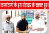 Honesty: मंडी कालांवाली इस सेवादार ने ऐसे बटौरी प्रशंसा 