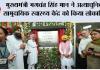 मुख्यमंत्री भगवंत सिंह मान ने अत्याधुनिक सामुदायिक स्वास्थ्य केंद्र को किया लोकार्पित, संगरूर के 85 गांवों को होगा लाभ
