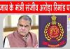 Sanjeev Arora News: पंजाब के मंत्री संजीव अरोड़ा सात दिन के रिमांड पर 