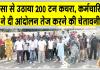 Municipalities Strike: सरसा में पुलिस बल के साथ नगर परिषद की बड़ी कार्रवाई, 14 सफाई कर्मचारी हिरासत में 