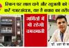 Skin Care Tips: बढ़ती गर्मी और बदलते मौसम से बढ़ रहे त्वचा रोग, बचाव के लिए सतर्क रहना जरूरी : डॉ. आर पी मान