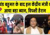 'भाजपा होगी तो विकास होगा, लोग सुरक्षित रहेंगे', प्रचंड बहुमत के बाद पार्टी कार्यालय में जश्न 