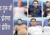 पूज्य गुरु जी की प्रेरणा से श्रीगंगानगर के सेवादारों का रक्तदान का सिलसिला जारी