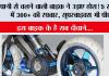 Steam Powered Bike: पानी से चलने वाली बाइक ने उड़ाए होश! 5 सेकंड में 300+ की रफ्तार, सुपरबाइक्स भी पीछे
