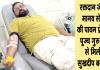 Dabwali: डबवाली के सुखदीप बजाज इन्सां ने पेश की मानवता की मिसाल