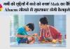 Summer Vacation: गर्मी की छुट्टियों में बच्चे को बनाएं Math का चैंपियन, Abacus सीखते ही सुपरफास्ट होगी कैलकुलेशन