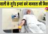सुरेंद्र कुमार इन्सां का इंसानियत की सेवा में 29वीं बार महत्वपूर्ण योगदान 