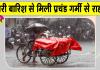Weather News:  तमिलनाडु व पुडुचेरी के कई हिस्सों में भारी बारिश, पांच जिलों में भारी बारिश की चेतावनी