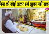 Narendra Modi: ''दुनिया की कोई ताकत हमें झुका नहीं सकती''