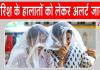 Telangana Weather Alert: भारी बारिश और तेज हवाओं को लेकर सरकार सतर्क, हालातों को लेकर अलर्ट किया जारी 