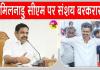 तमिलनाडु में सरकार गठन पर सस्पेंस बरकरार, राजनीतिक समीकरणों पर टिकी निगाहें
