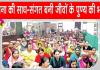 टोहाना की साध-संगत ने पक्षियों की राहत के लिए किया ये सराहनीय कार्य  