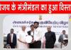 Tamil Nadu Cabinet Expansion: तमिलनाडु मंत्रिमंडल का हुआ विस्तार, कांग्रेस के दो विधायकों सहित 23 नए मंत्री मंत्रिपरिषद में शामिल