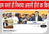 Tamil Nadu: तमिलनाडु का सीएम बनते ही रियल हीरो बने विजय, सीएमओ के 'एक्स' हैंडल की बदली तस्वीर