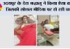 उदयपुर के डेरा श्रद्धालु ने किया ऐसा काम जिसकी सोशल मीडिया पर हो रही चर्चा