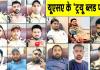 Blood Donation Camp:: अमेरिका में खून दान करने को लगी डेरा सच्चा सौदा सेवादारों की कतार