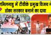 तमिलनाडु में टीवीके ने किया सरकार बनाने का दावा, विजय ने राज्यपाल से मांगा बहुमत साबित करने का समय