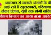  Weather: आसमान से बरसते अंगारों के बीच आई रही है खुशखबरी, हरियाणा से लेकर पंजाब, यूपी तक होगी बारिश, मौसम विभाग का आया ताजा अपडेट
