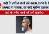 White Hair In Beard: दाढ़ी के सफेद बालों को काला करने के लिए अपनाएं ये नुस्खा, हर कोई पूछेगा इसका राज