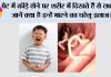 Worms in Kids Stomach: बच्चों के पेट में कीड़े, लक्षण पहचानें, खतरे समझें और जानें असरदार घरेलू उपाय