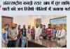 अंतरराष्ट्रीय कबड्डी स्टार आप में हुए शामिल, पार्टी की जन हितैषी नीतियों में जताया भरोसा