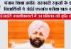 पंजाब शिक्षा क्रांति: सरकारी स्कूलों के 59 विद्यार्थियों ने जेईई एडवांस परीक्षा पास की; आईआईटी क्वालीफायरों में 34 प्रतिशत की वृद्धि दर्ज*