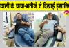 चाचा-भतीजे का कमाल, पेश की मानवता की मिसाल