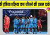 Hockey News: एशिया कप अंडर-18 हॉकी टूर्नामेंट भारत जीतेगा, पाकिस्तान टीम ने माना भारत को मजबूत दावेदार