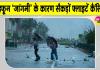 Typhoon Jangmi: क्यूशू की ओर बढ़ रहा 'जांगमी', सैकड़ों फ्लाइटें कैंसिल