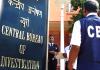 Bank Manager Arrested: PMJJBY क्लेम पास कराने के लिए 77 हजार की रिश्वत लेते SBI ब्रांच मैनेजर गिरफ्तार