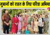 महावीर इंटरनेशनल वीरा केन्द्र का परिंडा अभियान जारी, गृह रक्षा प्रशिक्षण केन्द्र में लगाए परिंडे 