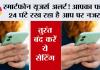  Mobile Security Tips: स्मार्टफोन यूजर्स अलर्ट! आपका फोन 24 घंटे रख रहा है आप पर नजर!  तुरंत बंद करें ये सेटिंग