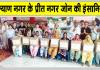Welfare Work: 11 जरूरतमंद परिवारों को राशन देकर नेत्रदानी मदन लाल इन्सां को दी श्रद्धांजलि