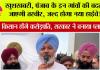 Punjab Highway News: खुशखबरी, पंजाब के इन गांवों की बदल जाएगी तस्वीर, जल्द होगा नया हाईवे!
