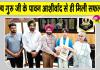 Punjab Sports News: सहनूर बावा इन्सां की सफलता से संगरुर के खडियाल गांव में खुशी का माहौल