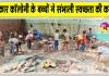 Cleanliness Campaign: नन्हे हाथों ने दिया बड़ा संदेश! खिलौनों की उम्र में पढ़ाई के साथ-साथ झाड़ू थाम पेश की मिसाल