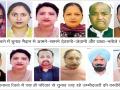 Barnala Elections News: राजनीतिक जंग में परिवार एक, पार्टियां अलग-अलग 
