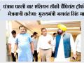 पंजाब पहली बार एशियन हॉकी चैंपियंस ट्रॉफी की मेजबानी करेगा, मुख्यमंत्री भगवंत सिंह मान ने शानदार आयोजन के लिए पूर्ण सहयोग का दिया भरोसा