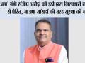 आप' मंत्री संजीव अरोड़ा की ईडी द्वारा गिरफ्तारी राजनीति से प्रेरित, भाजपा सांसदों की तरह सुरक्षा की मांग