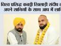 विश्व प्रसिद्ध कबड्डी खिलाड़ी संदीप लुधड़ अपने साथियों के साथ आप में शामिल