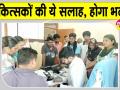 Hanumangarh Heatwave: भीषण गर्मी का कहर जारी! लू के थपेड़ों से हालात और कठिन