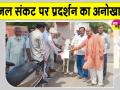 Drinking Water Crisis: नोहर में पेयजल संकट को लेकर प्रदर्शनकारियों का अनोखा विरोध